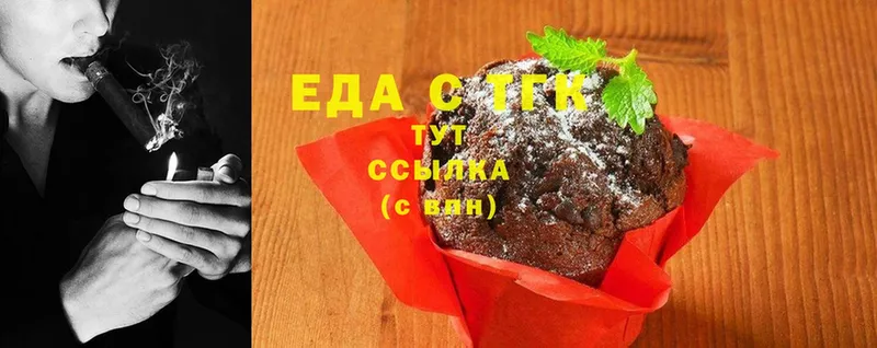 цены наркотик  Апшеронск  Cannafood марихуана 