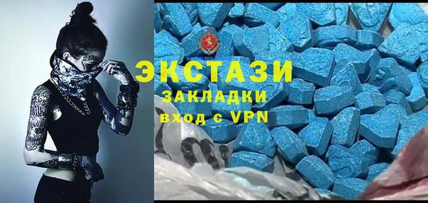 MDMA Premium VHQ Вязники