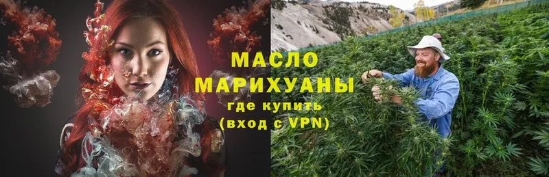 цена наркотик  Апшеронск  ТГК THC oil 